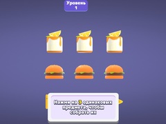 თამაშის Match 3D Puzzle Saga