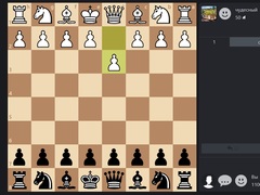 თამაშის Chess Online