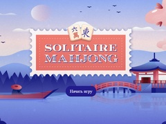 თამაშის Solitaire Mahjong