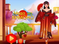 თამაშის Kimono Fashion