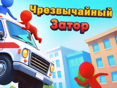 თამაშის Emergency Jam