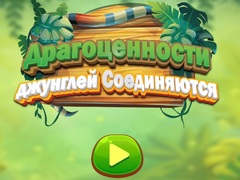 თამაშის Jungle Jewels Connect
