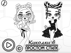 თამაშის Baby Doll Simple Style