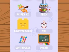 თამაშის Relaxing Mini Games