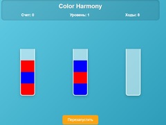 თამაშის Color Harmony