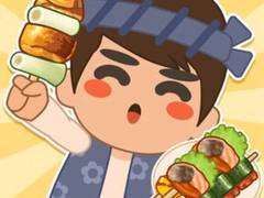 თამაშის Grill Party