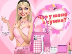 თამაშის Whats In My Bag?