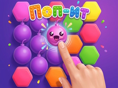 თამაშის Pop It!