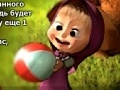 თამაშის Masha and the Bear: Steal honey